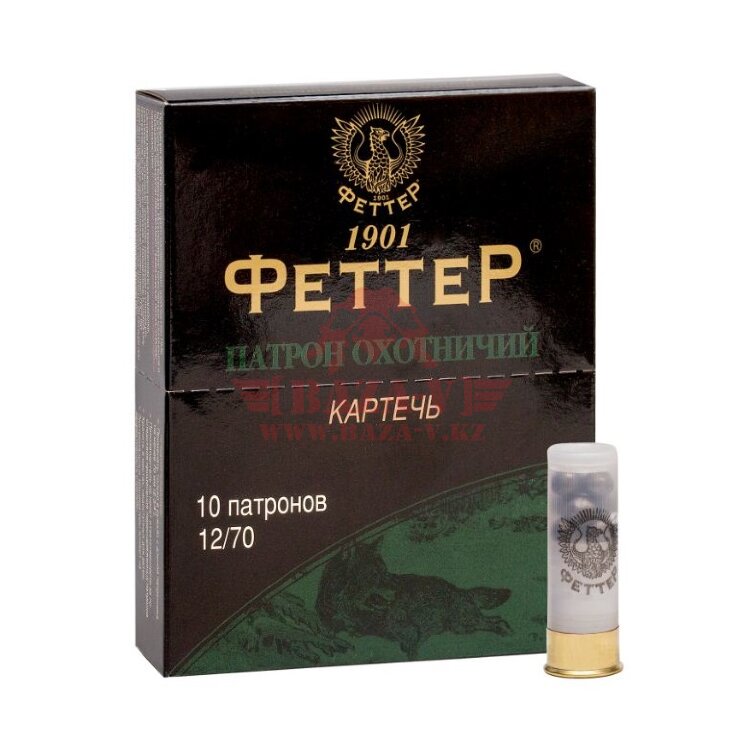 Патрон охотничий ФЕТТЕР 12/70, картечь 5,6мм, 32г