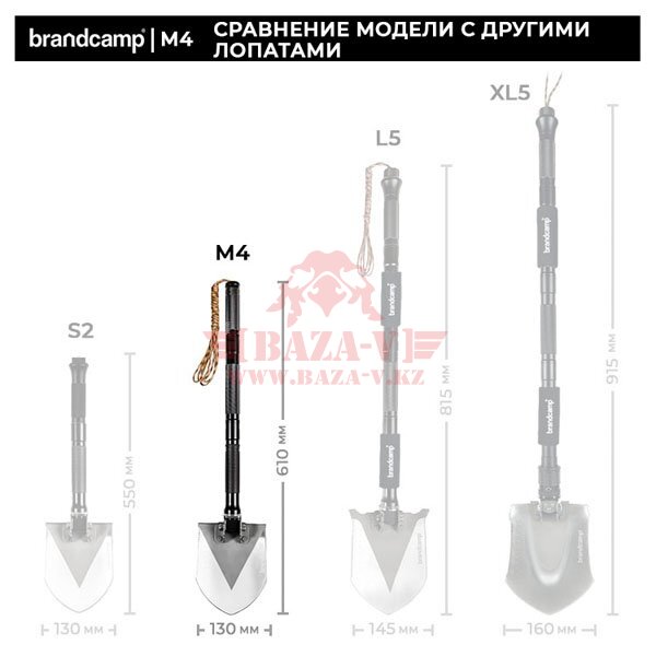 Многофункциональная лопата Brandcamp M4 (Middle Edition)