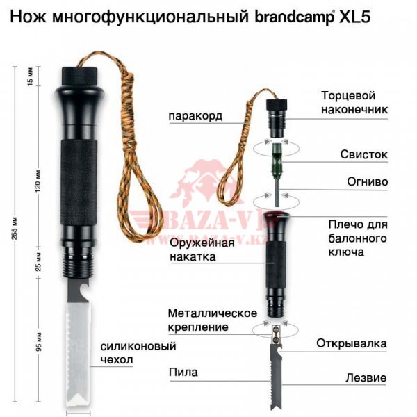 Многофункциональная лопата Brandcamp XL5 (Special Series)