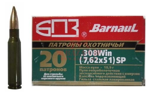 Патрон нарезной охотничий Барнаул .308 Win (7.62x51) пуля SP, 10.9г